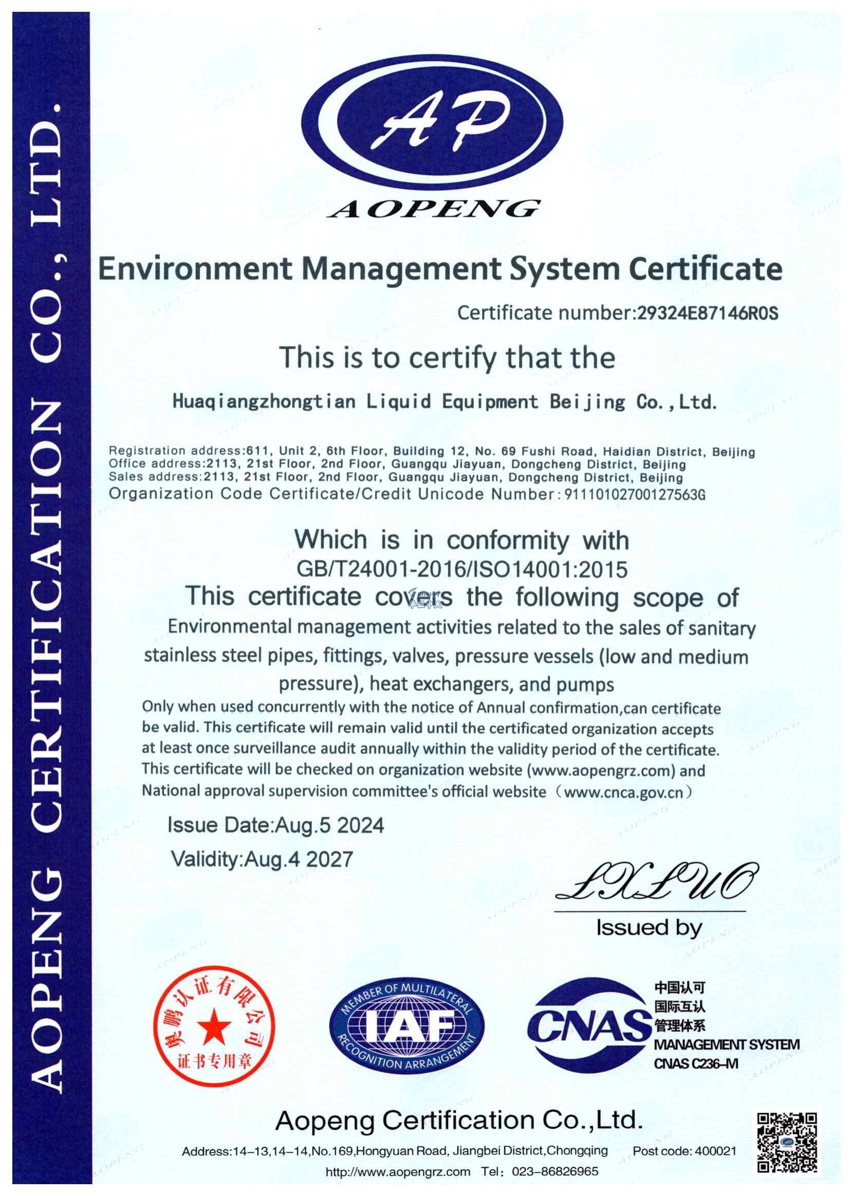 Environment Management System Certificate